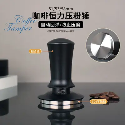 Terazili Espresso Tamper 51/53/58mm, Elastik Toz Presi ve Dengeli Kol