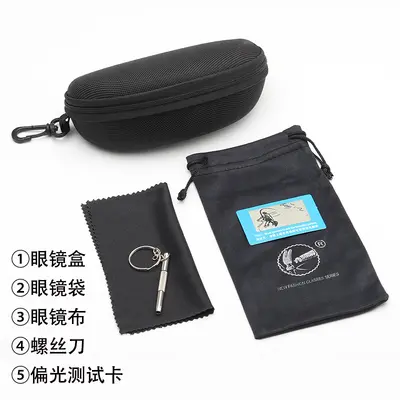 Universal Sunglasses Box Set Black Hinged Zipper Anti-Pressure Flat Mirror Box Wholesale Handmade Box Factory - 4
