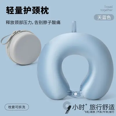 U-shaped neck pillow portable simulated silk travel - 11