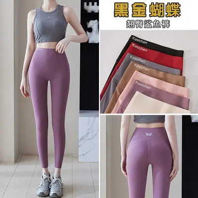 High-Waist Shaping Yoga Leggings, Hip Lift, Black Gold Butterfly Print - 13