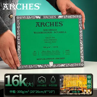 Ashi Watercolor Pad, 300g Thick Paper, Four-Side Glued, 4K Art Paper - 12