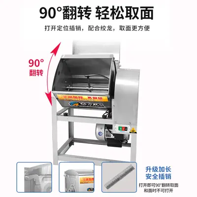 全自动商用和面机全自动搅拌活面拌面机揉面厨师机10/15/25公斤
