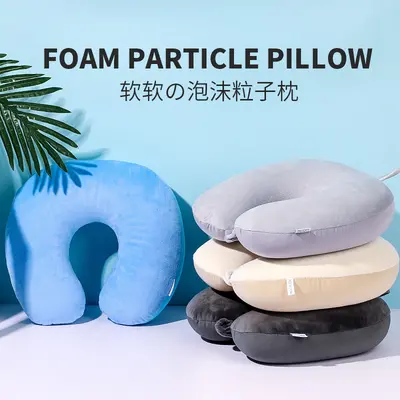 泡沫粒子u型枕活动礼品批发护颈枕午睡靠枕旅行汽车靠枕u型枕
