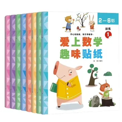 Children's Math Sticker Book Ages 3-6 Brain Development - 5