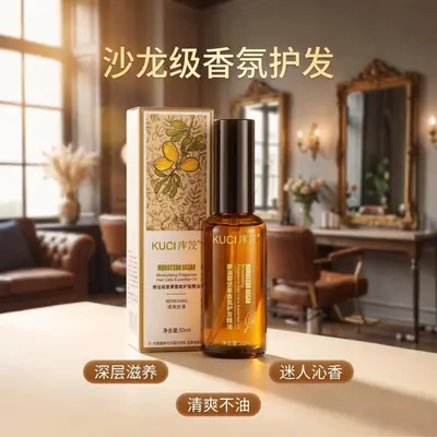 Kuts Moroccan Argan Nut Hair Care Essential Oil 50ml, разглаживает пушистые поврежденные волосы, смягчает и делает волосы шелковистыми, несмываемый кондиционер для волос - 3
