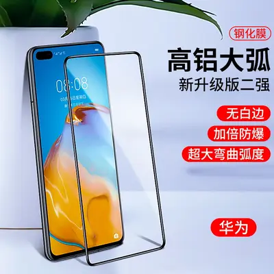 Tempered glass film for Huawei Honor Play5T, Play7T Pro, 20Plus