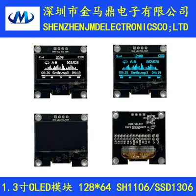 1,3 Zoll OLED-Display 128x64, I2C-Schnittstelle, JMD1.3A