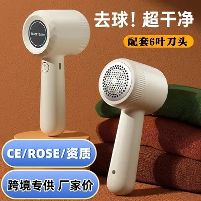 新款剃毛球修剪器充电式家用便携衣服去球器剃毛器剃毛机跨境厂家