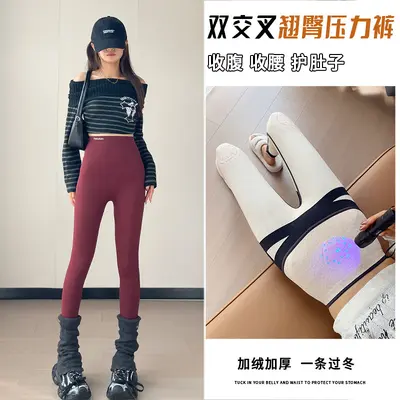 Gefütterte Hai-Leggings mit hoher Taille, Bauchweg-Effekt - 9