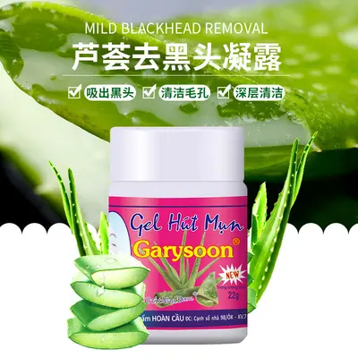 Aloe Gel Nose Strips Set, Pore Shrinking