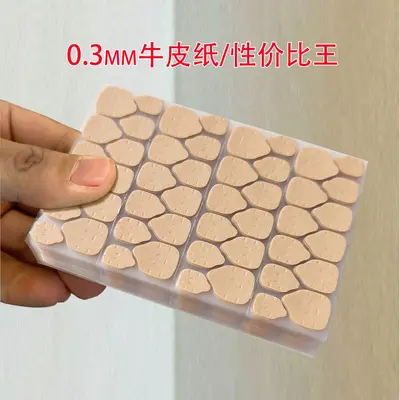 Kraft Paper Jelly Adhesive, Removable Waterproof Ultra-Thin Nail Tape - 8