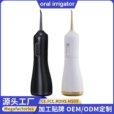 冲牙器电动便携式洗牙器洁牙器口腔冲洗水牙线家用亚马逊跨境爆品