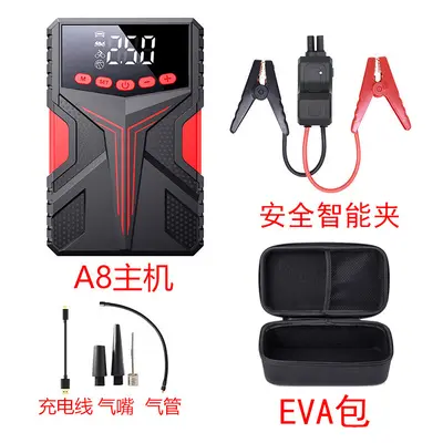 Diesel and Petrol Car Jump Starter Power Bank with Air Pump, High Capacity - 11
