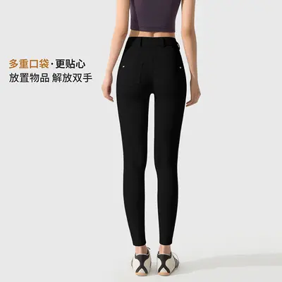 Women's Seamless Adjustable Hip-Lifting Yoga Running Leggings - 2