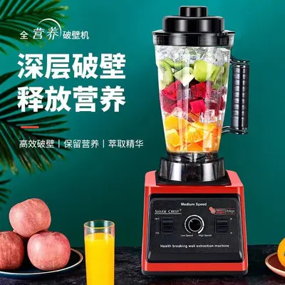 High-power blender 10000W 4L capacity food processor mixer - 3
