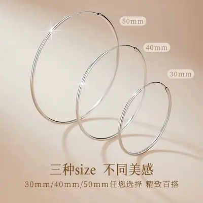 Minimalist silver large circle earrings elegant design - 1