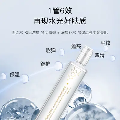 Hyaluronic Acid Anti-Wrinkle Repair Skin Serum, Spreadable, Moisturizing