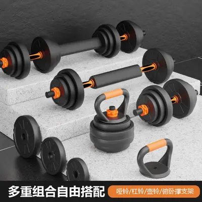 Özgürlük Heykeli Kettle Bell Barbell Dumbbell Set Erkek Kadın Fitness Ev Spor Malzemeleri Çok Fonksiyonlu - 3