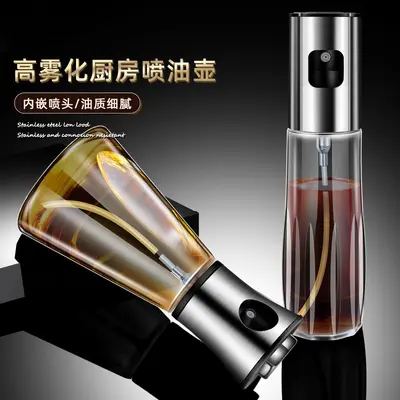 304 Stainless Steel Spray Bottle, Atomizer, Barbecue Steak Oil Sprayer