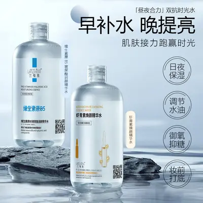 兰植雅B5玻尿酸精华液护肤品工厂批发500g维生素双抗虾青素精华水 - 4