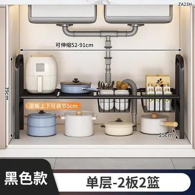 Japon ve Kore tarzı popüler lavabo altı teleskopik depolama rafı dolabı katmanlı depolama rafı lavabo mutfak depolama artefaktı - 7