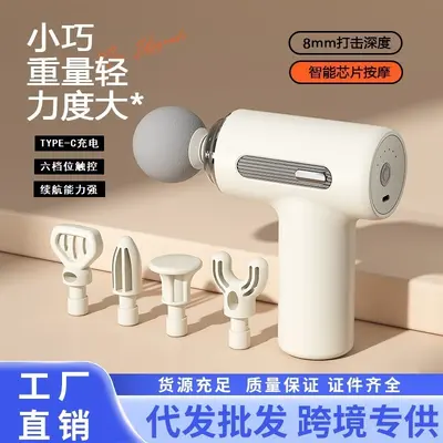 Adjustable Mini Neck Fascia Gun, Rechargeable Professional Massager - 2