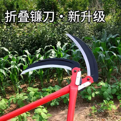 Large Rice Straw Sickle Weeding Tool, No Sharpening Needed
