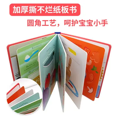 Çocuk eğitici stereo oyuncak kitap, sert kapak, itme-çekme mekanizması - 3