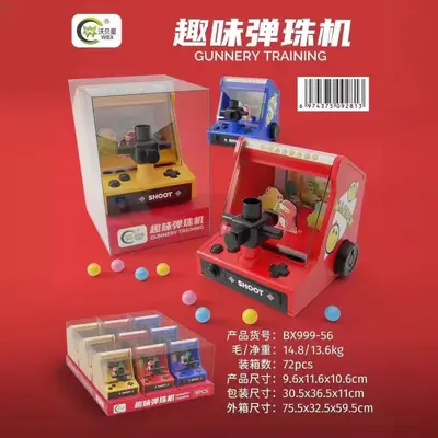 Children's Educational Game Console for Boys and Girls - 8