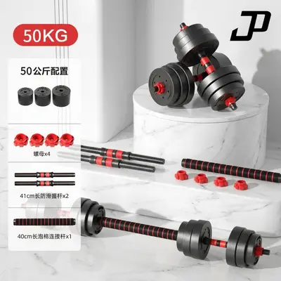 Kurzhantel mit Zementummantelung, Hantel für Herrentraining und Fitness, verstellbare Langhantel, Kettlebell, geräuschlos, rutschfest, Kombi-Set, direkter Herstellerverkauf - 12