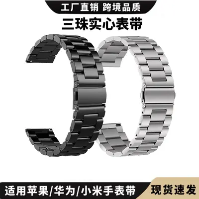 Üç boncuklu paslanmaz çelik metal kordon, Apple Watch uyumlu - 2