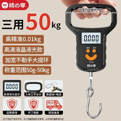 Mini electronic scale 50kg, portable - 11