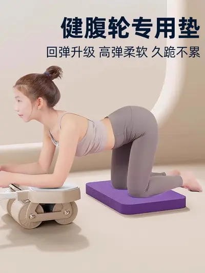 Kniekissen für Bauchroller, Fitness-Planken-Matte, Yoga-Liegestütz-Matte, Kern-Trainings-Gleichgewichtsmatte, verdickte Weichmatte - 2
