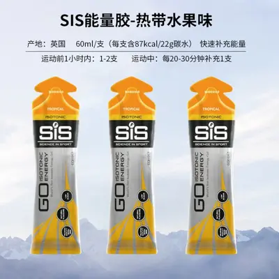 SIS BETAFUEL enerji jeli, izotonik, maraton koşusu için - 9