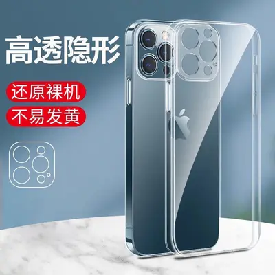 LIMERCA [İnce Delikli] Apple 16 iPhone 15 Pro Max İçin Uygun Şeffaf Telefon Kılıfı TPU - 4