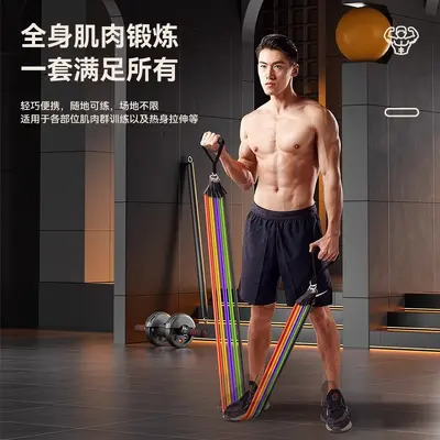Resistance Exercise Band for Men, Strength Training and Chest Muscles - 3