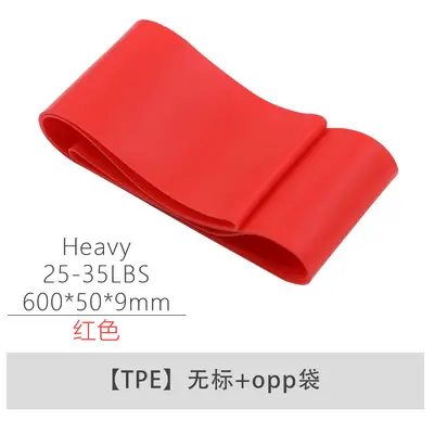 Latex Resistance Loop Band for Yoga, Fitness and Glute Training - 10