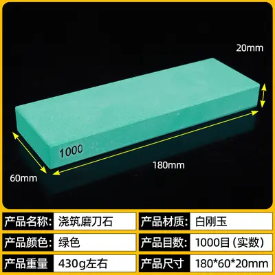 White Corundum Whetstone, High Grit, Fine Sharpening for Razor and Steel Blades - 8