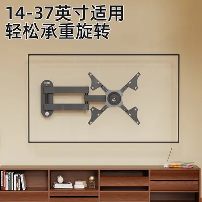 Universal TV Wall Mount Bracket, Rotating and Telescopic