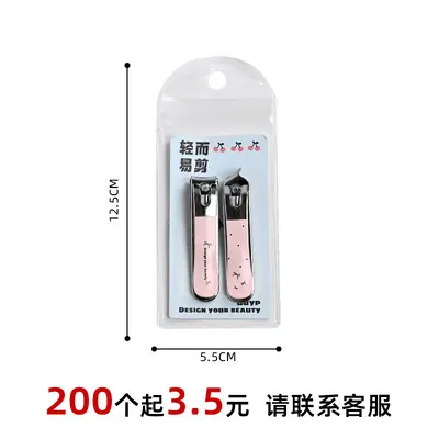 UUYP Nail Clipper Set Angled Portable Nail Scissors Two-Piece Set Home Nail Care Tools In Stock Wholesale OEM - 8