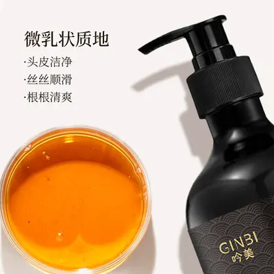 吟美何首乌植萃洗发液草本植物控油养护发密发柔顺洗发液批发代发