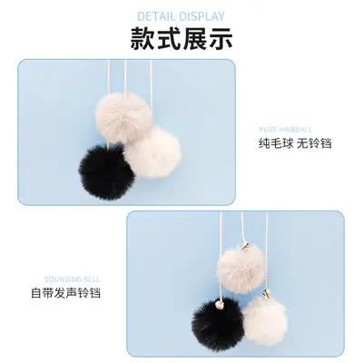 Tüy topu naylon ip elastik çan askılı kedi oyuncağı DIY - 4