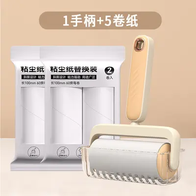 Ribbed lint roller, household design - 12