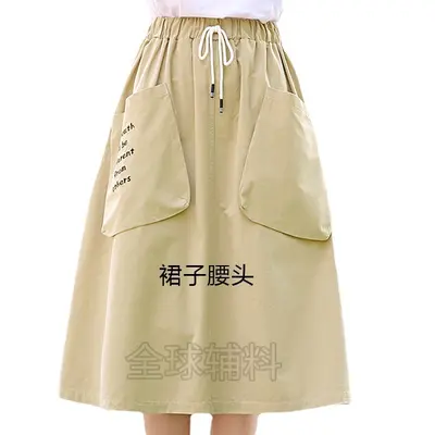 Elastic Band for Knit Trouser Waistbands, Thickened