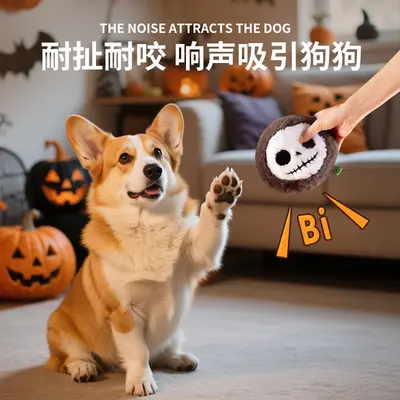 Halloween Plush Dog Squeaky Toy, Chew-Resistant - 3