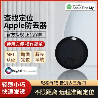 GPS-Tracker Android Apple kompatibel Auto Haustiere Gegenstände