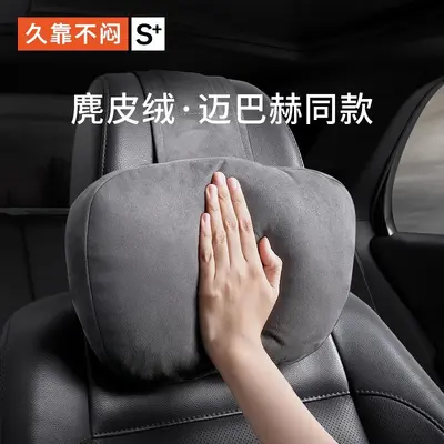 Car neck pillow, seat headrest, lumbar support