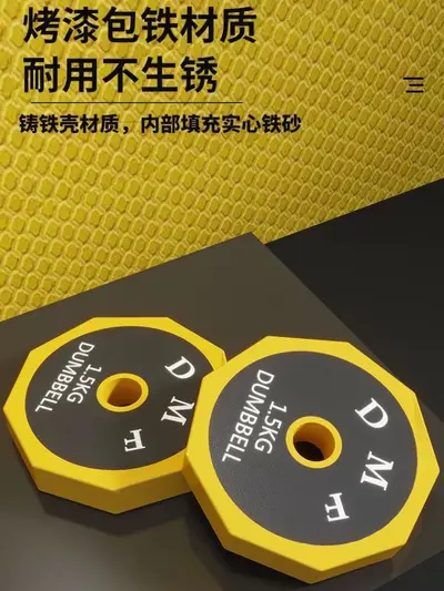 Dumbbell Katı Döküm Demir Kadın Fitness Ekipmanı Ev Seti Tam Set Erkek Ayarlanabilir Barbell Kettlebell Seti