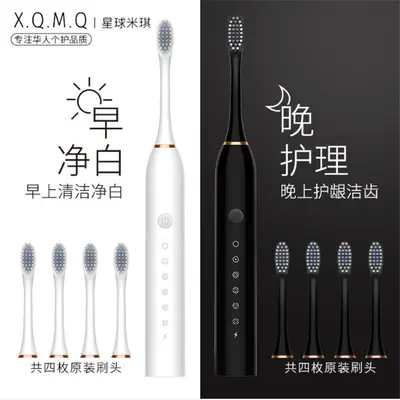 Ultrasonic Rechargeable Electric Toothbrush with Soft Bristles, Waterproof, Replacement He - 3