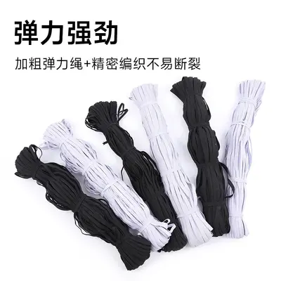 High-Elasticity Flat Rubber Drawstring Elastic Band for Garments - 3